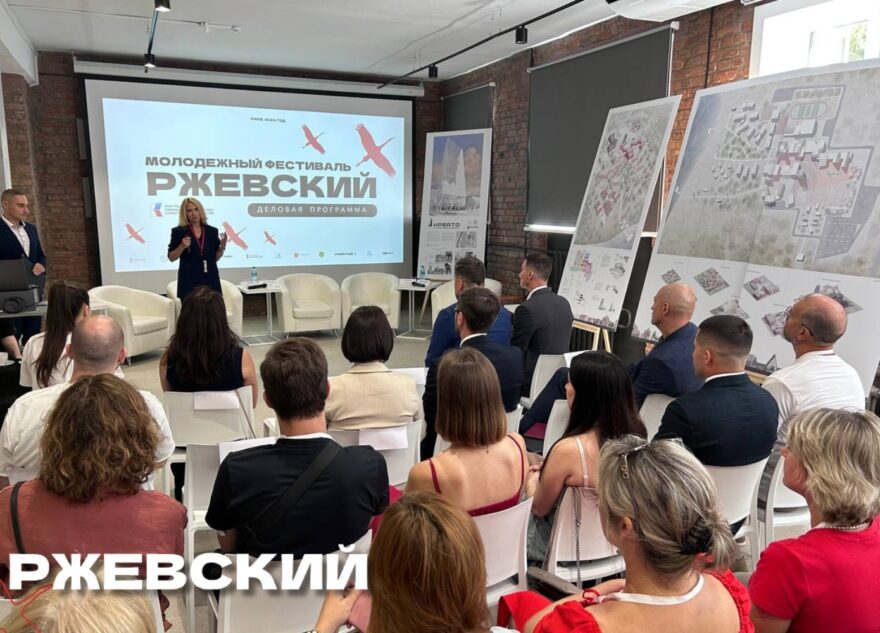 В Тверской области состоялся первый молодежный фестиваль "Ржевский" В Тверской области состоялся первый молодежный фестиваль "Ржевский"