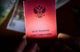 Эксперт рассказала, когда уменьшается пенсия