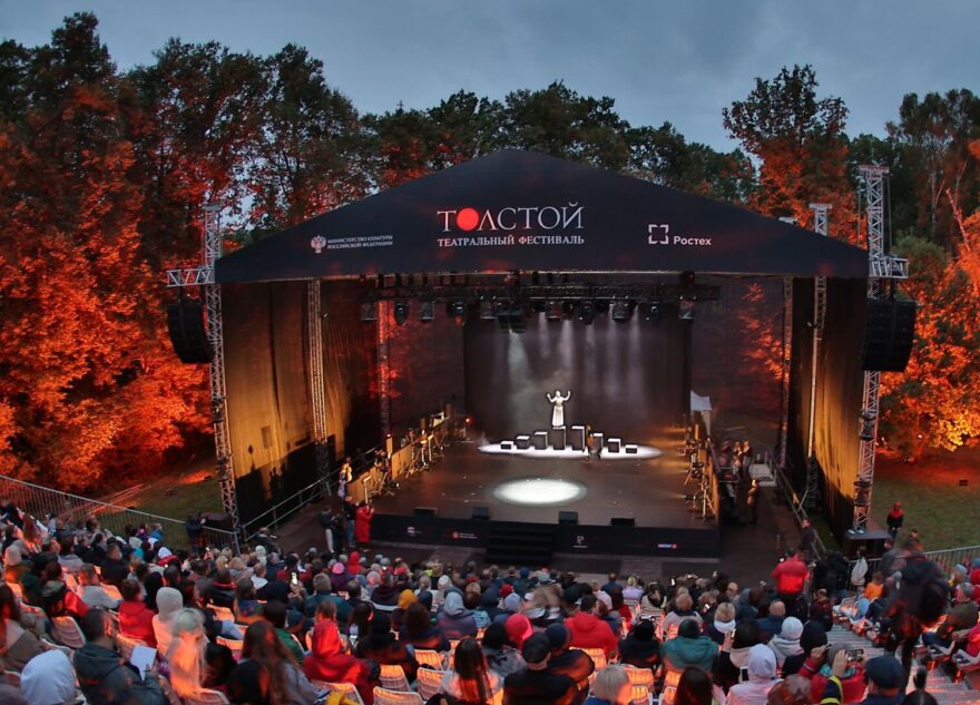 Фестиваль «Толстой» состоится в «Ясной Поляне»