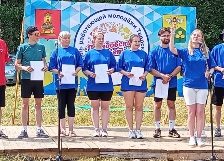 В Тверской области проходит традиционный межрегиональный туристический фестиваль работающей молодежи