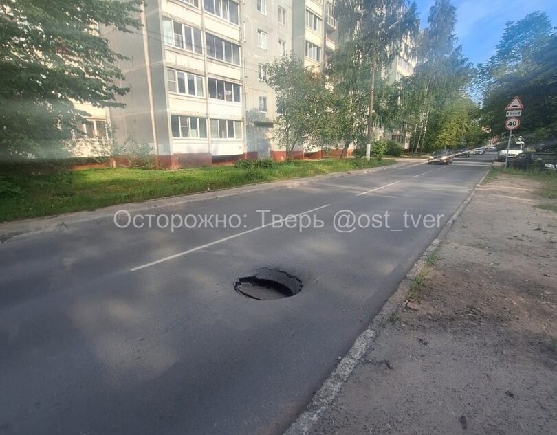 Тверских водителей предупредили об опасности на дороге в Пролетарском районе Тверских водителей предупредили об опасности на дороге в Пролетарском районе