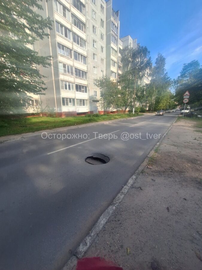 Тверских водителей предупредили об опасности на дороге в Пролетарском районе