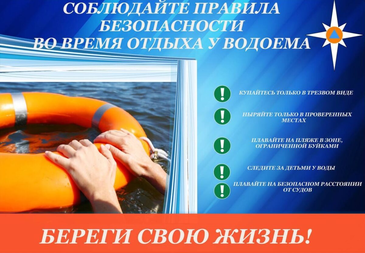 Дети на улице и дома: специалисты призывают родителей усилить контроль