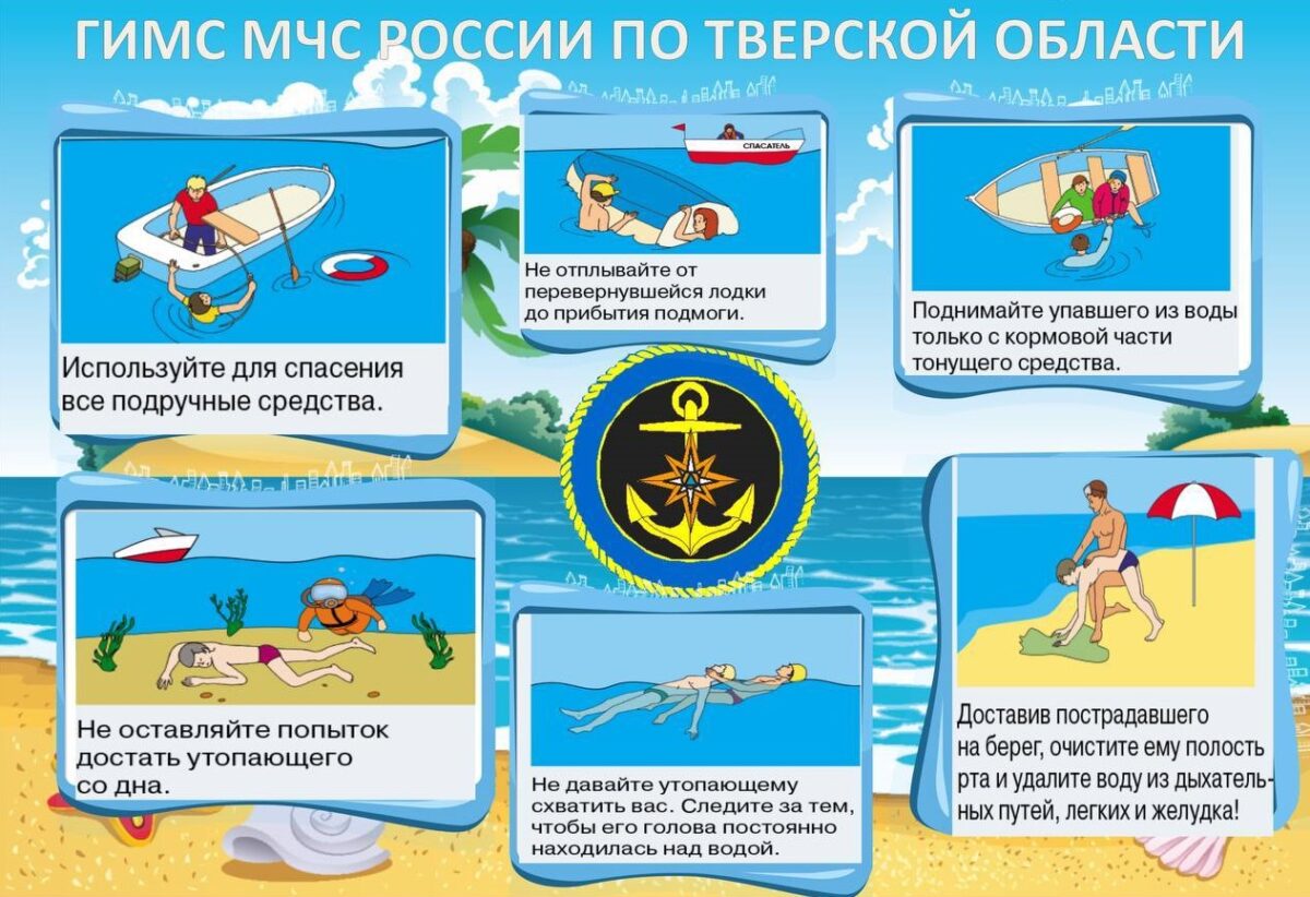 Дети на улице и дома: специалисты призывают родителей усилить контроль