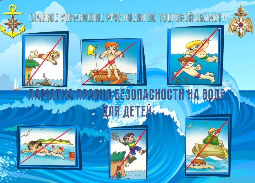 Дети на улице и дома: специалисты призывают родителей усилить контроль Дети на улице и дома: специалисты призывают родителей усилить контроль