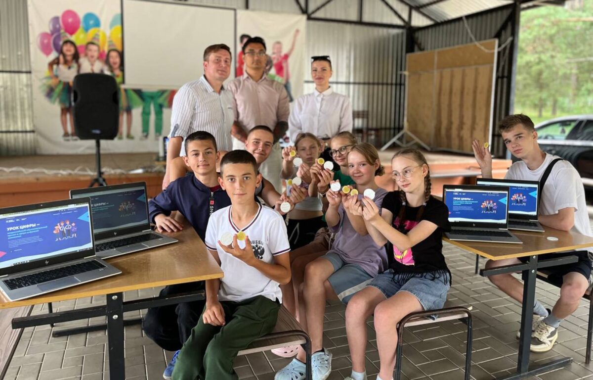 В летних лагерях Тверской области проводят «Дни цифры»