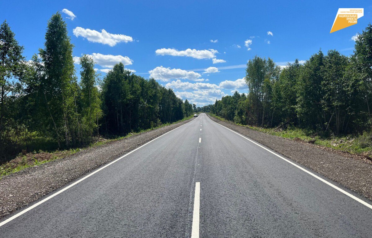 В Тверской области отремонтировали участок дороги Сонково – Лаврово – Красный Холм