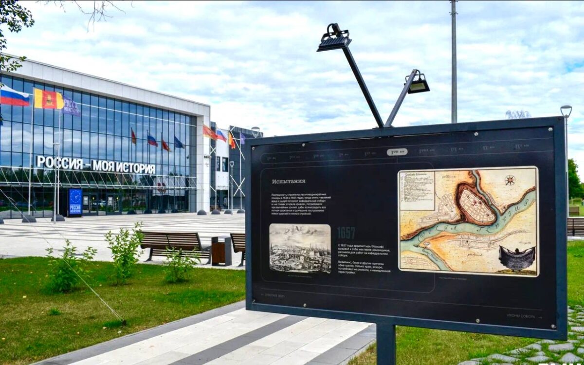 Жителей и гостей Твери приглашают на выставку «Святой Спас Златоверхий»