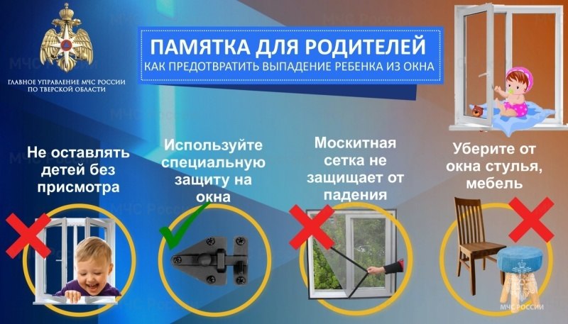 Дети на улице и дома: специалисты призывают родителей усилить контроль