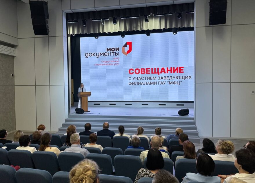 Сотрудникам МФЦ Верхневолжья вручили награды губернатора Тверской области Сотрудникам МФЦ Верхневолжья вручили награды губернатора Тверской области