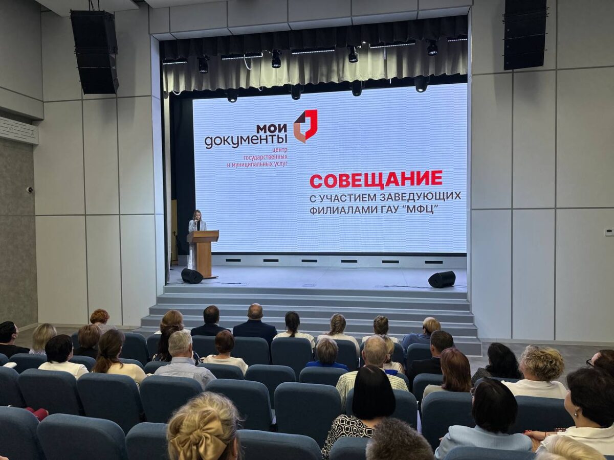 Сотрудникам МФЦ Верхневолжья вручили награды губернатора Тверской области