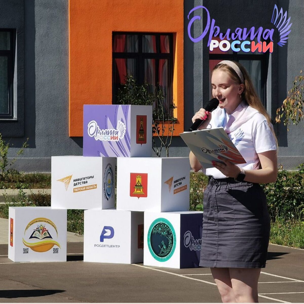 Около 300 школьников этим летом побывали в лагере «Содружество Орлят России» в селе Тургиново