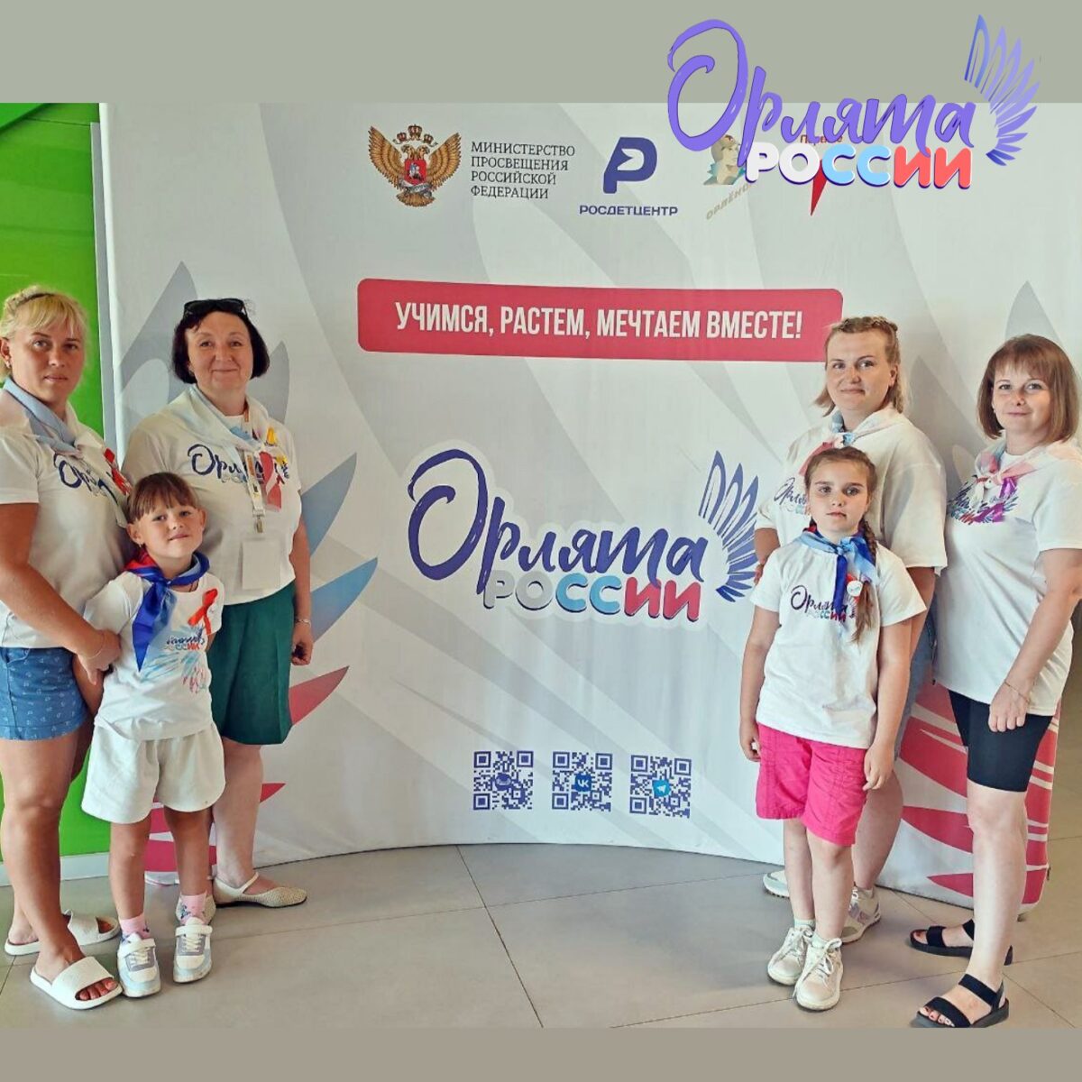 Около 300 школьников этим летом побывали в лагере «Содружество Орлят России» в селе Тургиново