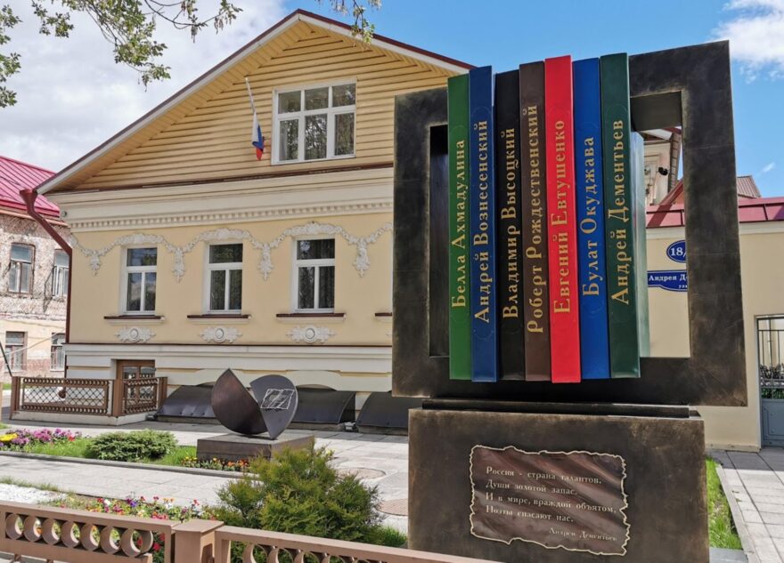 В Твери пройдёт фестиваль поэзии и музыки «Дементьев-фест»