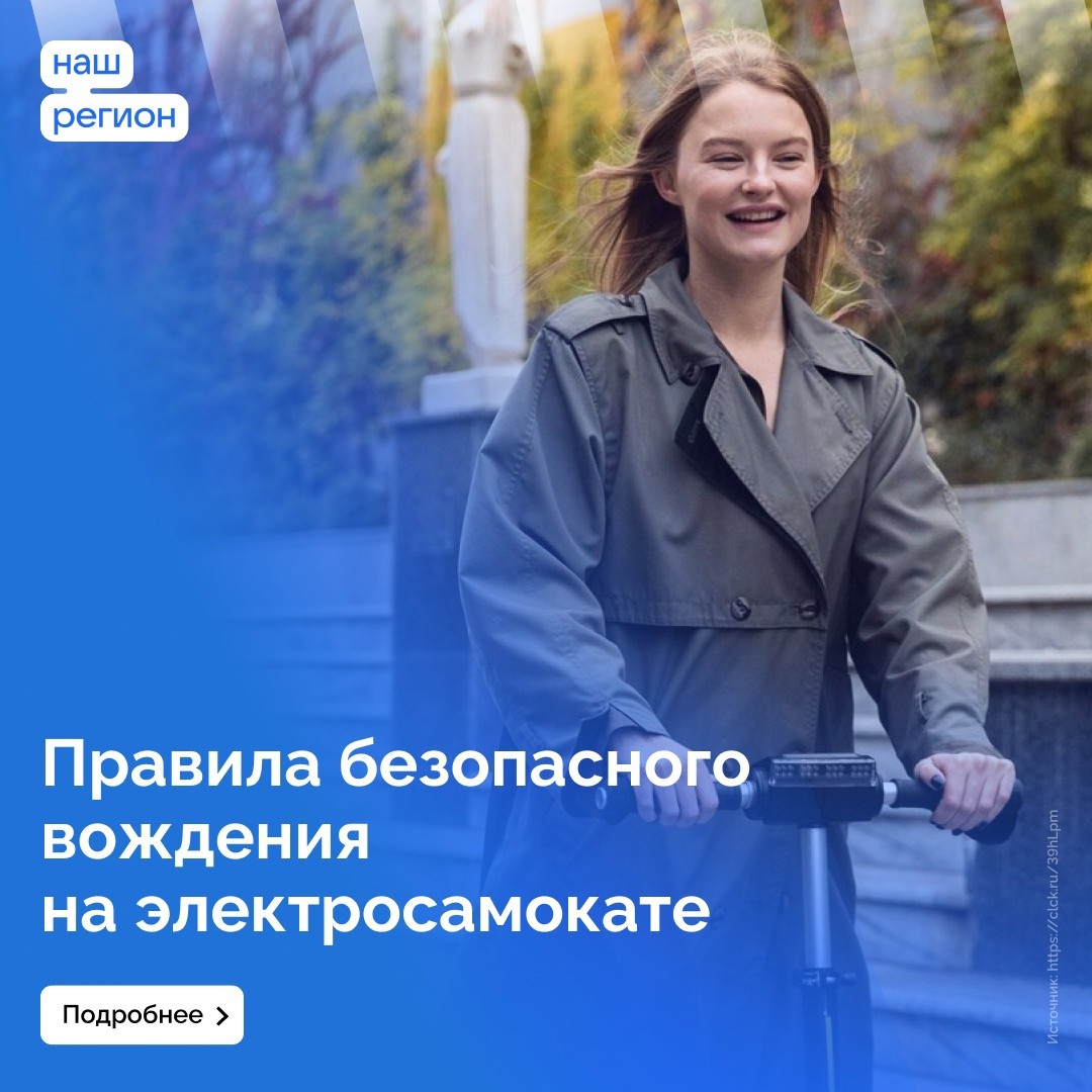 В период летних каникул специалисты призывают родителей усилить контроль за безопасностью детей