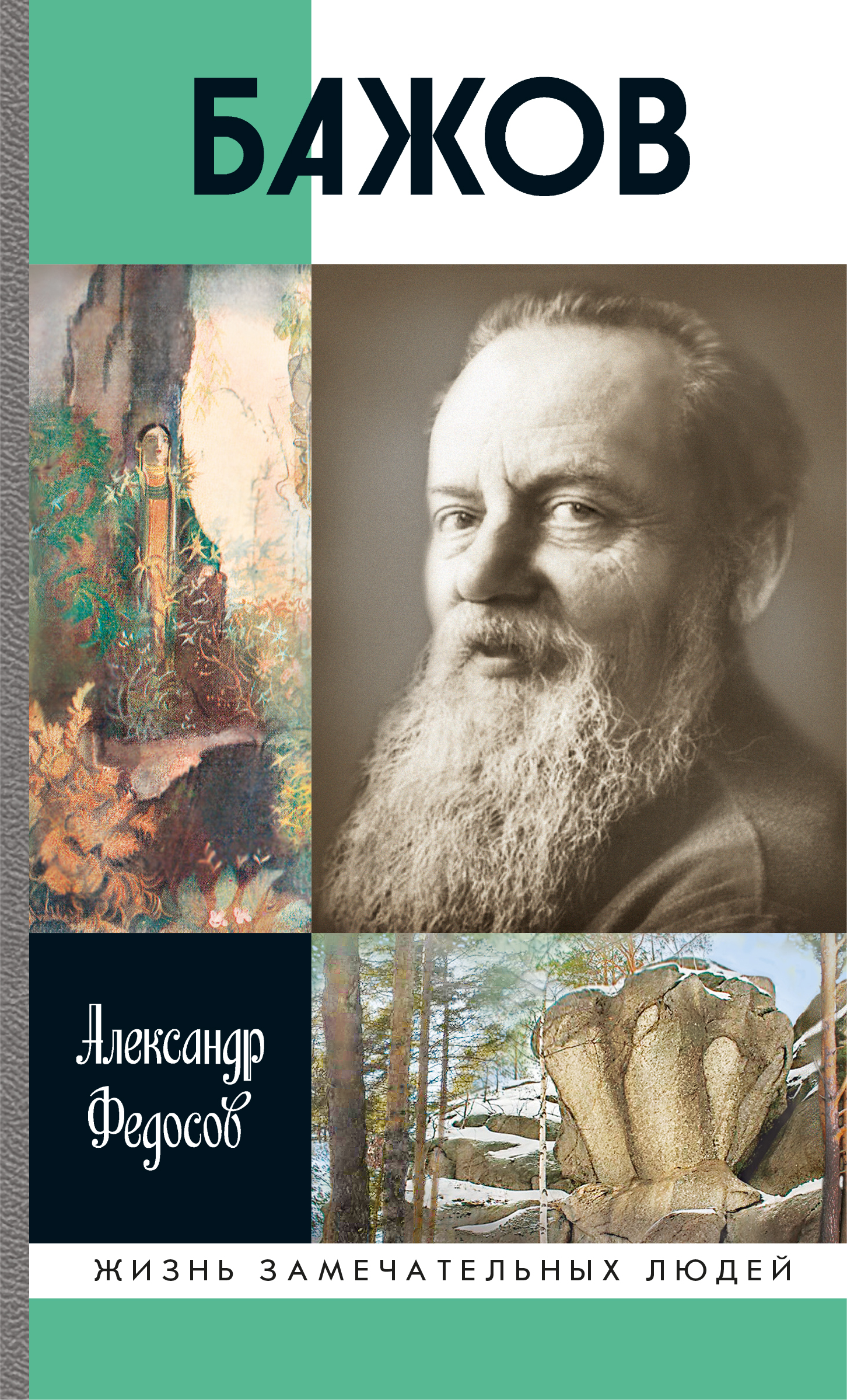 Читатель Толстов: потеря детей, сражения в космосе и безнадежные наркоманы