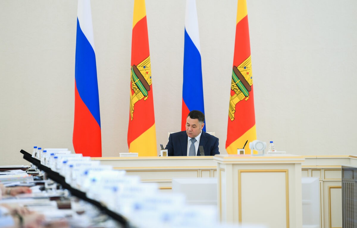 Игорь Руденя определил задачи в сфере цифрового развития и информатизации в Тверской области