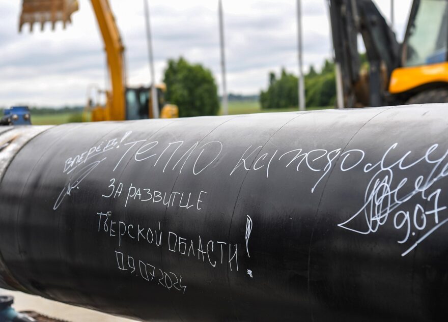 Газ для юго-запада Тверской области: началось строительство газопровода-отвода «Ржев – Оленино – Нелидово – Западная Двина» Газ для юго-запада Тверской области: началось строительство газопровода-отвода «Ржев – Оленино – Нелидово – Западная Двина»