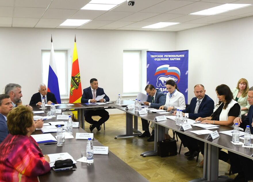 Губернатор Игорь Руденя провёл заседание президиума регионального политсовета партии «Единая Россия»