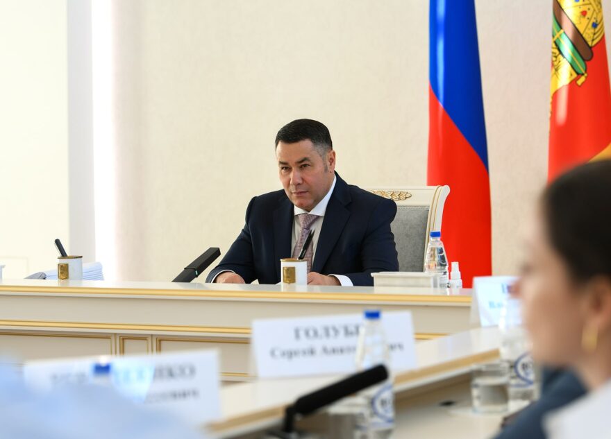Губернатор Игорь Руденя определил приоритеты развития дорожного хозяйства Тверской области
