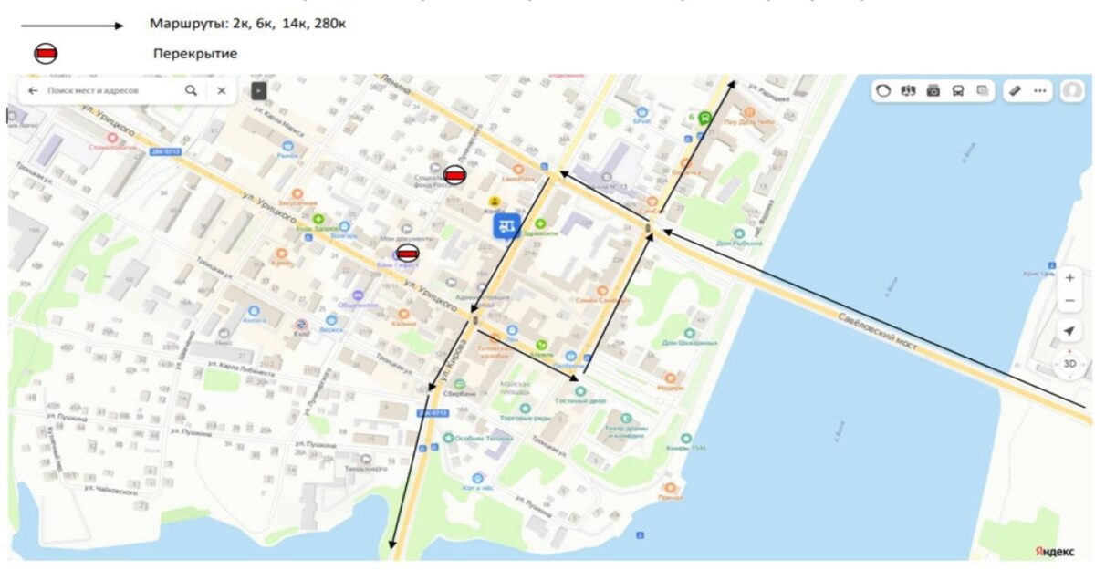 В Кимрах Тверской области почти на месяц перекроют улицу