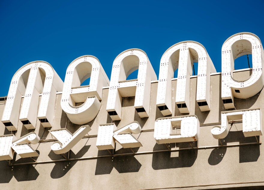 Игорь Руденя поздравил коллектив и руководство Тверского театра кукол с 80-летним юбилеем учреждения