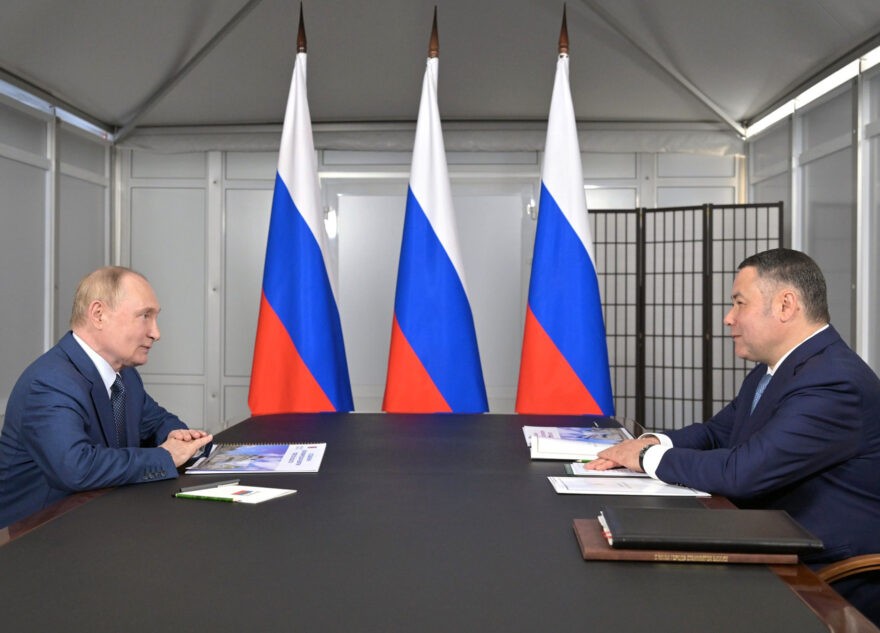 Президент РФ Владимир Путин провёл встречу с губернатором Тверской области Игорем Руденей