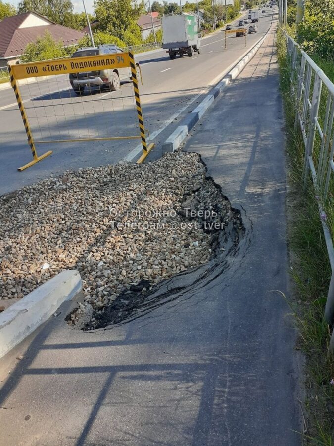 На мосту в Твери провалился асфальт На мосту в Твери провалился асфальт
