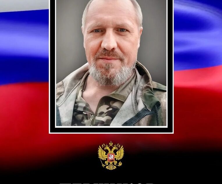 В Тверской области простятся с 48-летним участником спецоперации В Тверской области простятся с 48-летним участником спецоперации
