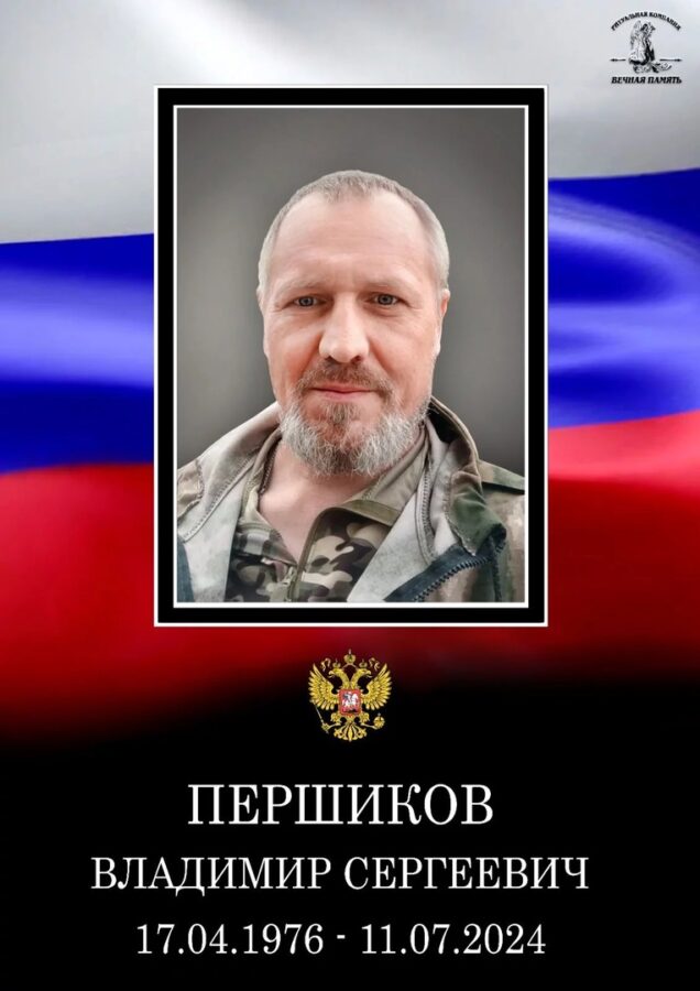 В Тверской области простятся с 48-летним участником спецоперации