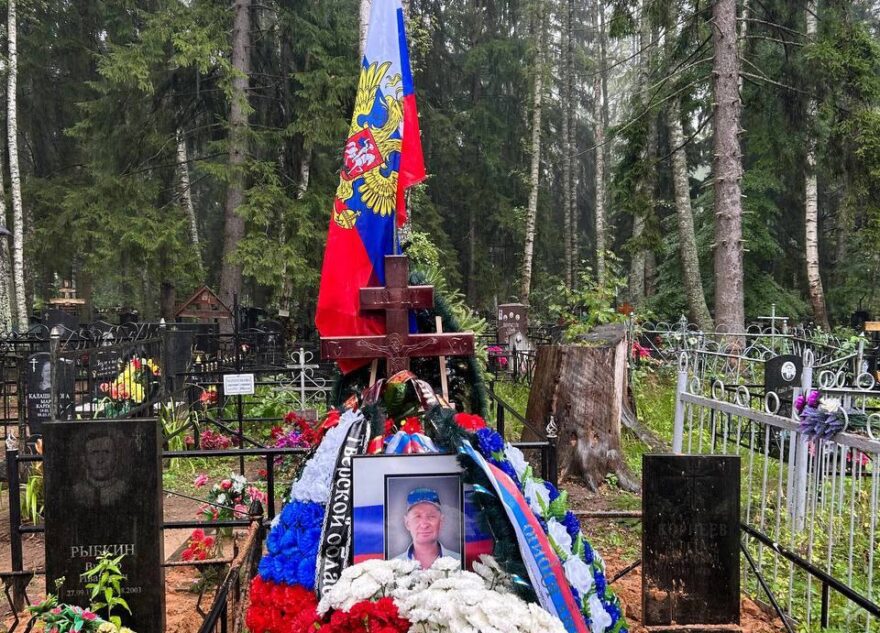 В Тверской области простились с погибшим на СВО Юрием Корнеевым В Тверской области простились с погибшим на СВО Юрием Корнеевым