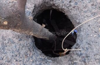 В Центральном районе Твери проваливается земля В Центральном районе Твери проваливается земля
