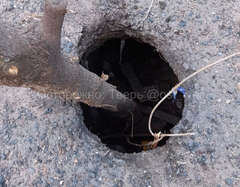 В Центральном районе Твери проваливается земля