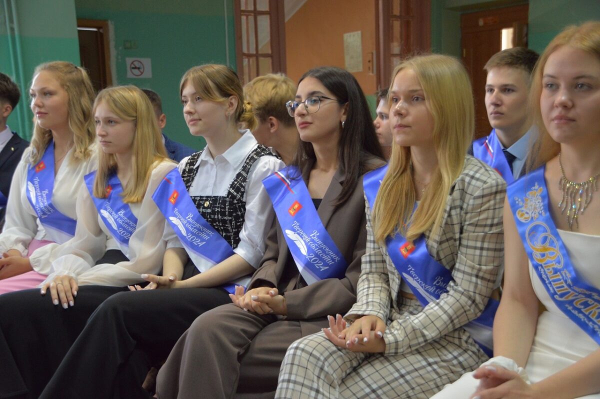 В Твери проходят церемонии выдачи аттестатов для учащихся 11-х классов