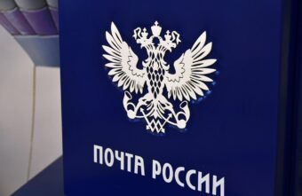 Сотрудники почтовых отделений Верхневолжья удостоены наград губернатора Тверской области