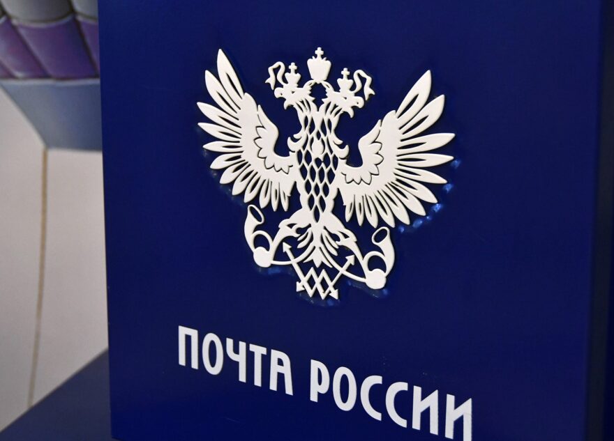Сотрудники почтовых отделений Верхневолжья удостоены наград губернатора Тверской области Сотрудники почтовых отделений Верхневолжья удостоены наград губернатора Тверской области