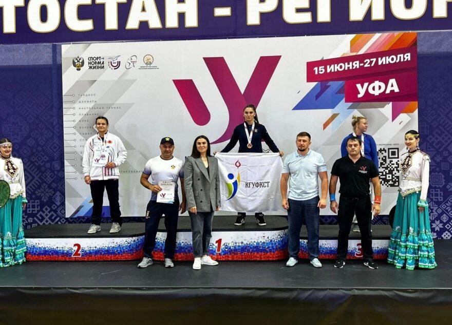 Спортсменка из Тверской области стала призером IX Всероссийской летней универсиады Спортсменка из Тверской области стала призером IX Всероссийской летней универсиады