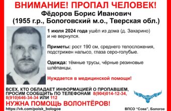 В Тверской области ищут лысого мужчину в темных трусах В Тверской области ищут лысого мужчину в темных трусах