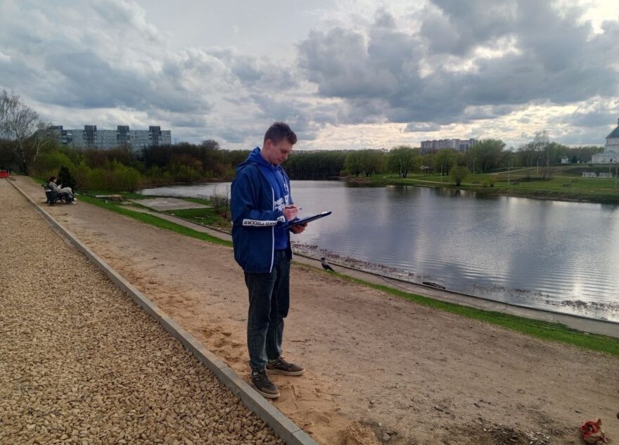 Добровольчество – новые горизонты для региона