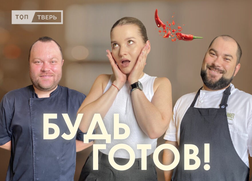 Будь готов: все про мясо и костный мозг