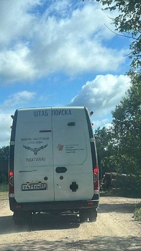 Женщину с грибами, пропавшую в тверском лесу, нашли в другой области Женщину с грибами, пропавшую в тверском лесу, нашли в другой области