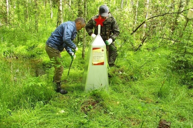 В Тверской областина бывшем воинском захоронении появился памятный знак В Тверской областина бывшем воинском захоронении появился памятный знак