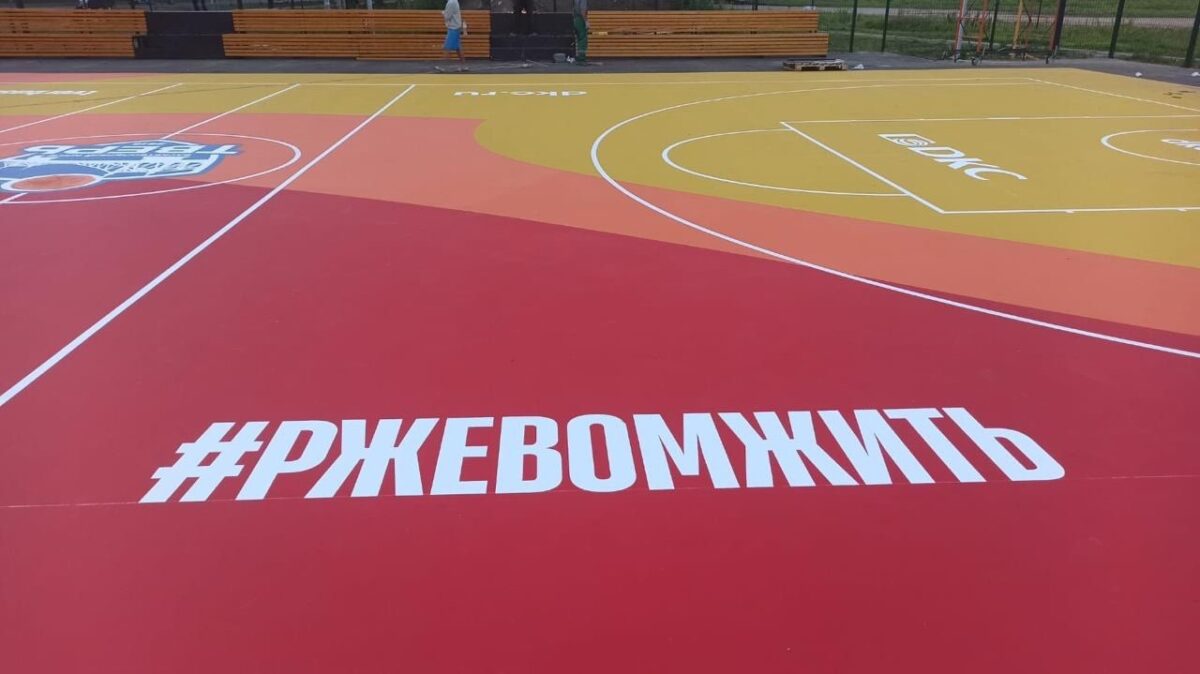 27 июля в Тверской области откроется Центр уличного баскетбола