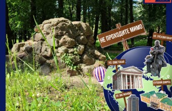 Не проходите мимо: загадочные курганы в Заволжском парке Не проходите мимо: загадочные курганы в Заволжском парке