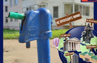 Не проходите мимо: колонка на забытой тверской улице Не проходите мимо: колонка на забытой тверской улице