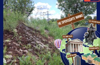 Не проходите мимо: позиция зенитной батареи Не проходите мимо: позиция зенитной батареи