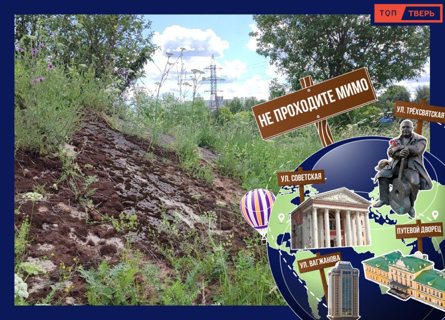 Не проходите мимо: позиция зенитной батареи