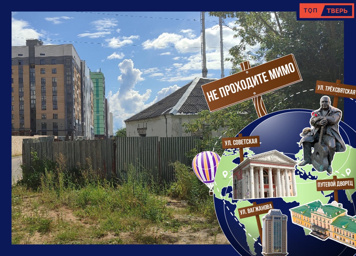 Не проходите мимо: Пролетарка в Южном