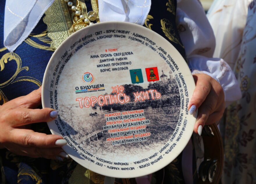 В Торопце снимают фильм «Торопись жить»