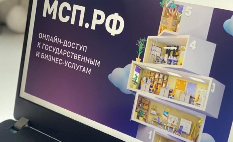 Предприниматели Тверской области могут оценить рынок и создать бизнес-план через специальный сервис